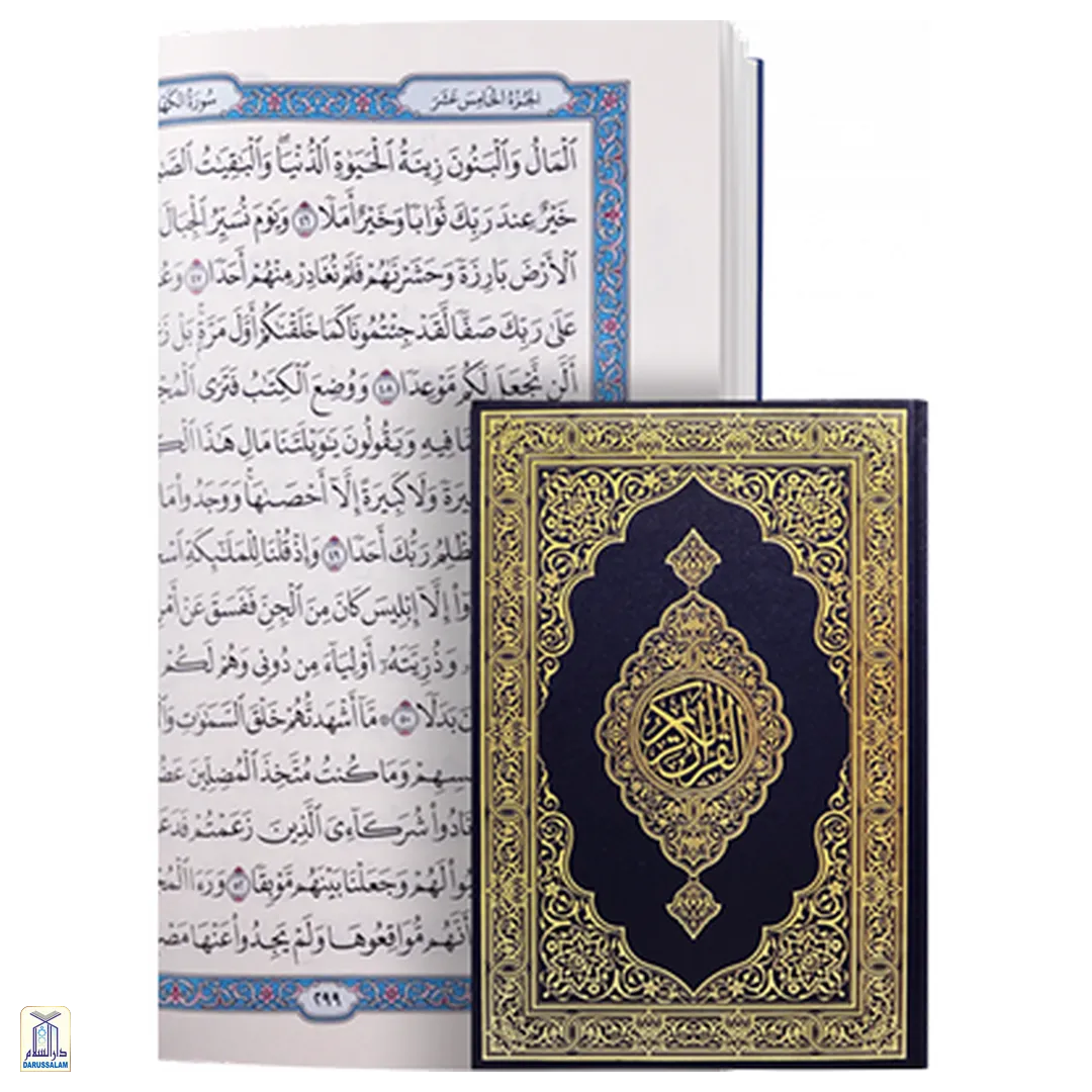 Authentic Islamic Knowledge, Delivered Worldwide